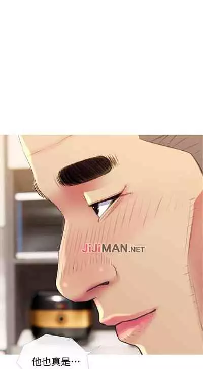 【周五连载】主妇危机（作者：查爾斯&漢水） 第1~33话