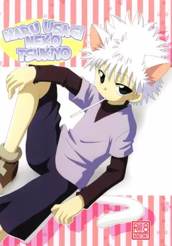 [Kurikomi (Adachi Himiko)] Haruneko Usagi Tsukiyo (Hunter x Hunter) [English]