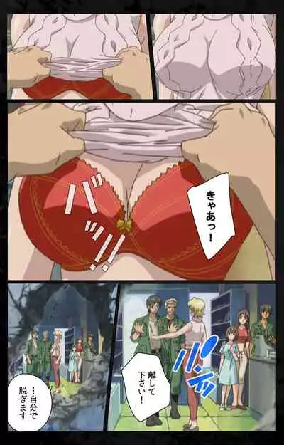 DARK SHELL ori no naka no tsuya kanzenhan