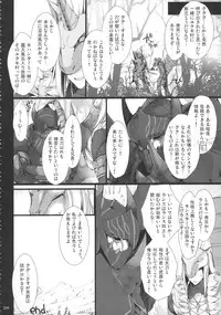 (C81) [UDON-YA (Kizuki Aruchu, ZAN)] Monhan no Erohon G★★2 6 →10 + Omakebon Soushuuhen (Monster Hunter)