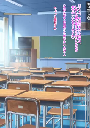 Namaiki na Class no Joshi ga Ore no Tsugou no Ii Namahame Senyou Kanojo ni Naru made