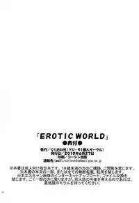 (SC48) [Kurione-sha (YU-RI)] Erotic World (One Piece) [English] {doujin-moe.us}