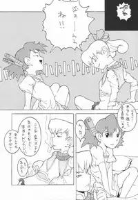 (C52) [Shinba Oolong Cha (various)] cristallizzazione (Wonder Project J2: Koruro no Mori no Josette)