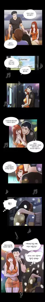 17 Couple Game Ch.0-36