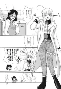 [Murasaki Syu] Seiheki wa Itsumo Hadaka