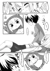 (C88) [Yu-Yu-Tei (Minakami Rinka)] Umaru to Onii-chan (Himouto! Umaru-chan)