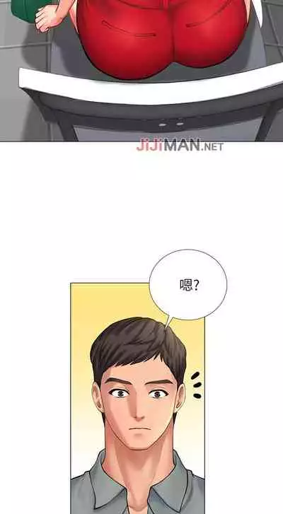 【周四连载】享乐补习街（作者：NUWARU&清涼） 第1~31话