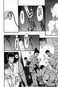 [E-musu Aki] Nuresuji | 淫濕素質 [Chinese]