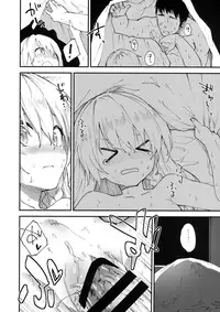 (C92) [Dot Eito (Sawayaka Samehada)] Marisa-chan to Sukebe Suru Hon (Touhou Project)