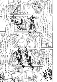 (C65) [AKKAN-Bi PROJECT (Yanagi Hirohiko)] Zero-X (Samurai Spirits Zero [Samurai Shodown V])