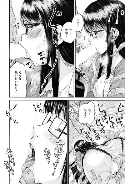 COMIC Mugen Tensei 2020-03