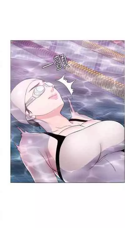【周一连载】湿身游泳课（作者：0510&TB Production） 第1~24话