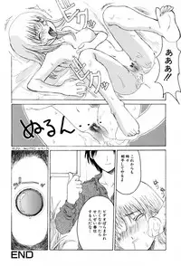 [Shoryutei Enraku] Kyoudai Enbu | Brother and Sister Dance