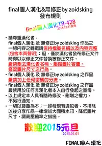 (C87) [Wata 120 Percent (Menyoujan)] SHE NON-STOP (Sword Art Online) [Chinese] [final個人漢化]