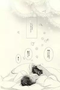 (Senka no Toki Zan) [I Love You Best in the World (Akiomi Hina)] Otome no Namida wa Ji ni Ochiru no ka (Touken Ranbu)