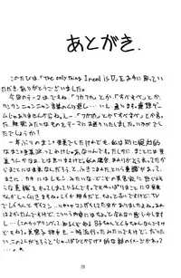 (C51) [T-press (ToWeR)] The only thing I need is U (Bishoujo Senshi Sailor Moon)