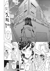 [Gorgeous Takarada] Knuckle Love Letter [Digital]