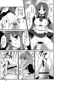 [Amou Mari] H-kei Girl