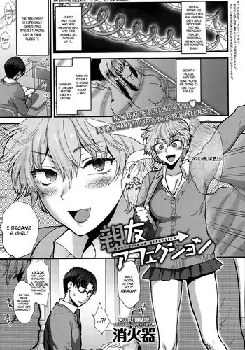 [Syoukaki] Shinyuu Affection - Best Friend Affection (COMIC Anthurium 020 2014-12) [English] [EHCOVE]