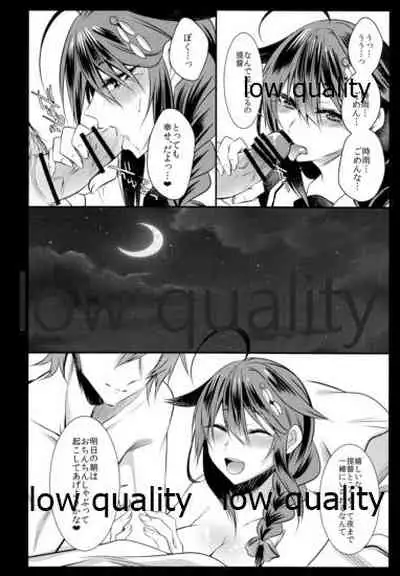 (C91) [Chitsu kara Liver (Sisei)] Shigure-chan wa Sex Izonshou (Kantai Collection -KanColle-)