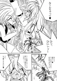 (C53) [Akuma no Ehon Hakushu Dan (Various)] Yoroshiku, Inu Dog RSC (Various)