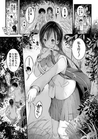 COMIC Shingeki 2023-09