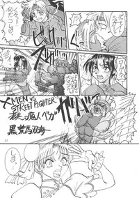 (CR21) [Rei no Tokoro (Kuroarama Soukai)] Kuro no Kioku Ni (Various)