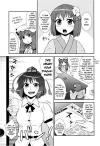 (C80) [110-GROOVE (Itou Yuuji)] Self-Portrait ☆ Shameimaru (Touhou Project) [English] {pesu}