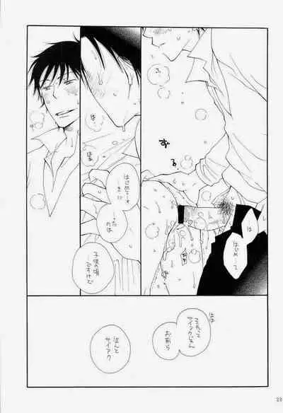 (C75) [Tenkaichi BENNY'S, SUPER BABY'S (BENNY'S, Inomoto Rikako)] THE.B.L 3