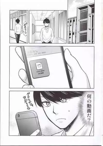 Gotoubun no Seidorei Side-C