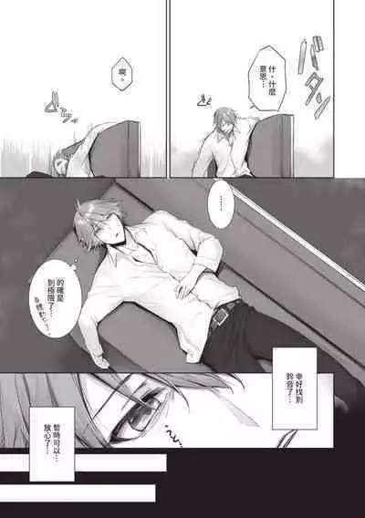 Kemomimi no Lycoris - Lycoris of Kemomimi 2 | 獸耳的麗可莉絲2