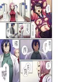 [Tomihero,] Shokushu Byoutou ～Itsuwari no Sanbujinka～ (Full Color) 【Tokusou Han】 [Digital]