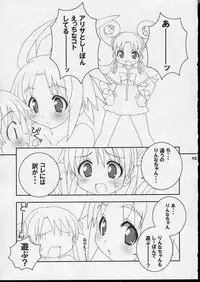 (CR35) [LEO-CIRCLE (Shishimaru Kenya)] Shiipon LOVEx2 Hon (Uchuu No Stellvia / Stellvia of the Universe)