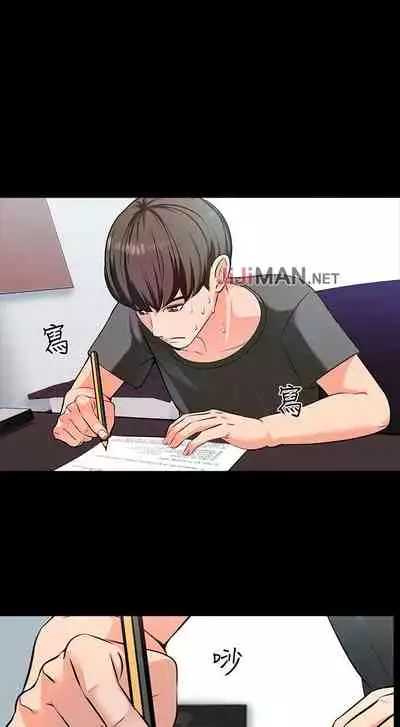 【周一连载】家教老师(作者: CreamMedia) 第1~42话