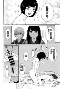 [Higashiyama Show] Implicity [Chinese] [篆儀通文書坊漢化]