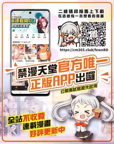 [Yanagawa Rio] Yokkyuu Fuman na Danchizuma wa Ikenai Kairaku ni Oboreru (29) (Gaticomi Vol.109) [Chinese] [翻车汉化组]