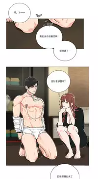 [The Jinshan] Sadistic Beauty | 虐美人 Ch.1-46[Chinese] [17+沒有漢化]