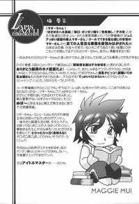 (CR35) [UA Daisakusen (Harada Shoutarou)] Ruridou Gahou CODE:23 (R.O.D The TV)