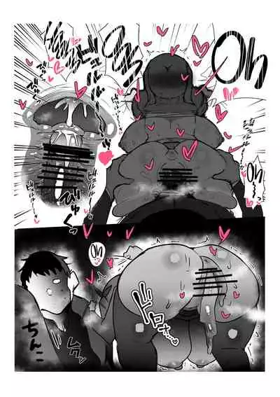 Kouhai ga Bakunyuu de Ero Sugiru Ken ni Tsuite | The Case of my Junior Being Too Sexy Because of Her Huge Boobs