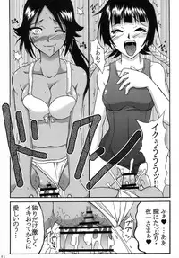 (C72) [Hijouguchi, RUBY FRUIT (Kotozuki Runo, TEI-OH-K-TAKAMURO)] It Keeps It Secret Without Forgetting Sweet Gunpowder - Amai Kayaku wo Mune ni Himete (Bleach)