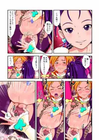 shock触ブリギュア4