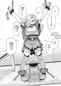 (C92) [A.S.G Group (Misonou)] Tou no Saijoukai de Hanayome o Machi Ukeru Uma wa Chotto Tegowai zo Kai (Dragon Quest V)