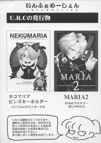 [U.R.C (MOMOYA SHOW-NEKO)] Woman (Sakura Taisen)