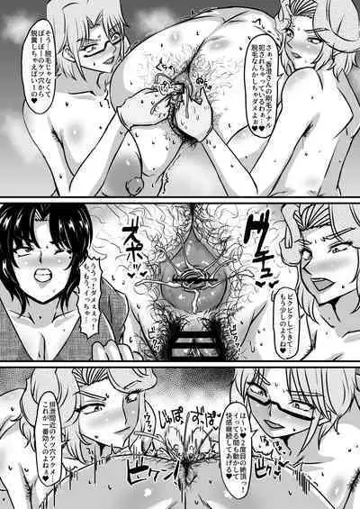 [Paris no Shinpan (Sanshisuimei)] Reika to Reiko no Kabeshiri Dappun Gomo Aesthe [Digital]