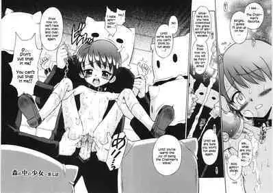 Mori no Naka no Shoujo | Girl in the forest