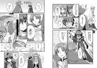 [Yakan] Nyotaika shita Boku o Kishi-sama-tachi ga Nerattemasu -Otoko ni Modoru tame ni wa Dakareru shika Arimasen!- 2