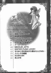 [Shoryutei Enraku] Junai Shoujo | The Pure and Innocent Love of Girl's!