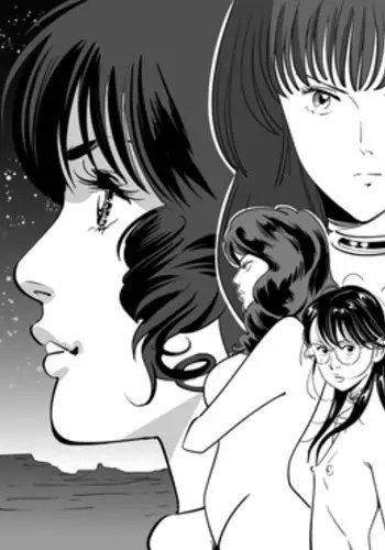 アラクネにつかまってたべられるおはなし