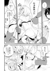 [Anthology] Tamabota [Digital]