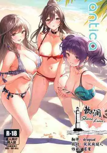 ナツメと性愛対決